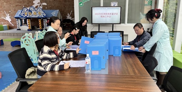 酒业园区天骄托育园获2025年托育机构质量市级复评A级