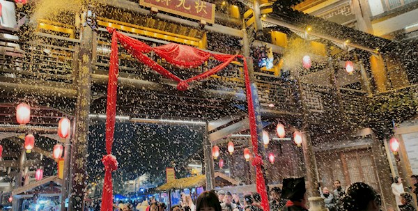 尧坝驿成功举办跨年活动